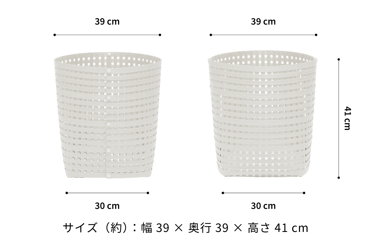 暮らしを整える収納バスケット Bandc Basket L5（Lサイズ） ホワイト 岩手県奥州市産 バンドシー [AR017]