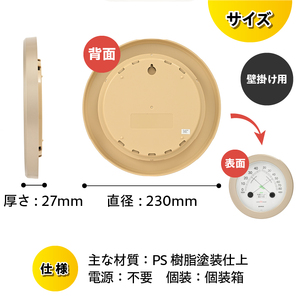 スーパーEX高品質温・湿度計 EX-2738 [AJ081]