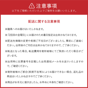 前沢牛定期便 定番3カ月コース（全3回）離島配送不可 [U0082]