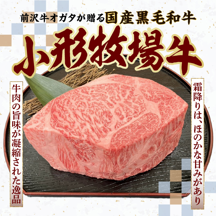 【冷凍】小形牧場牛 肩ロース 大判焼肉 500g [BT006]