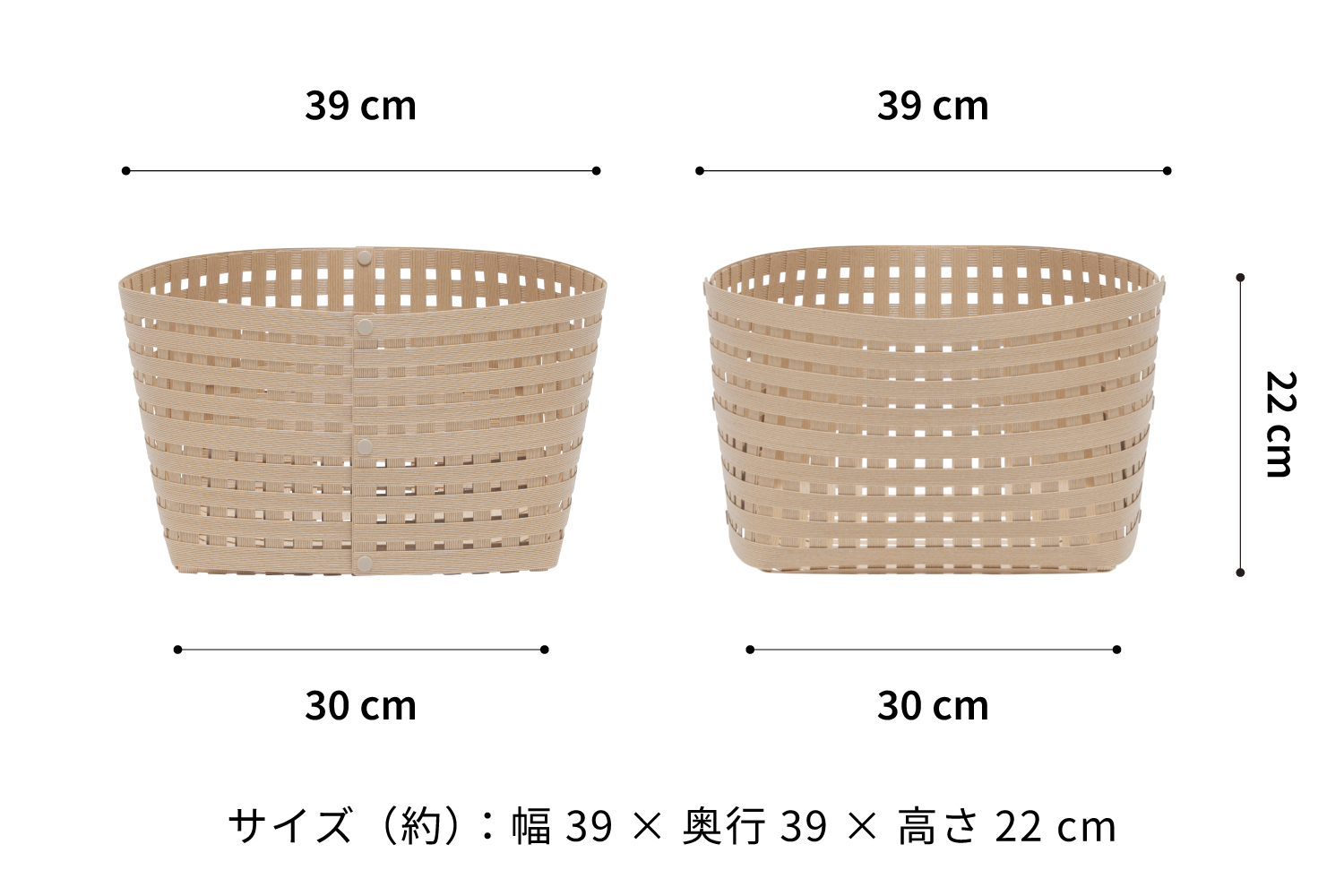 暮らしを整える収納バスケット Bandc Basket L3(Lサイズ) ベージュ 岩手県奥州市産 バンドシー [AR210]