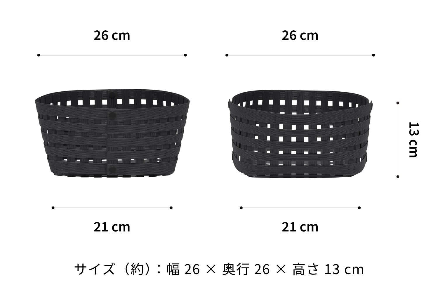 暮らしを整える収納バスケット Bandc Basket S2（Sサイズ） ブラック 岩手県奥州市産 バンドシー[AR007]