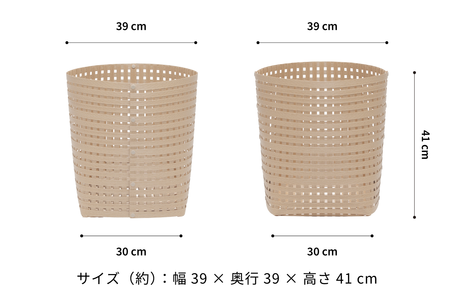 暮らしを整える収納バスケット Bandc Basket L5（Lサイズ） ベージュ 岩手県奥州市産 バンドシー [AR019]
