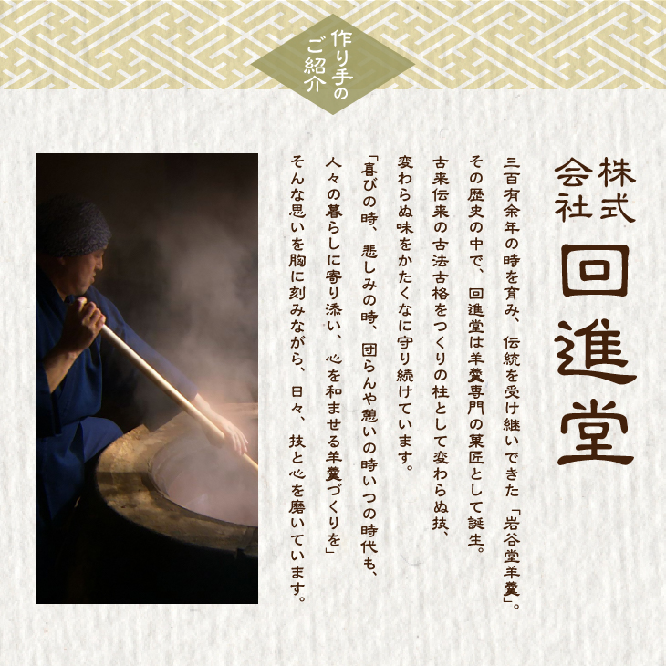 【先行予約】季節限定 岩谷堂羊羹 ひとくち純栗 18個 [F0003]