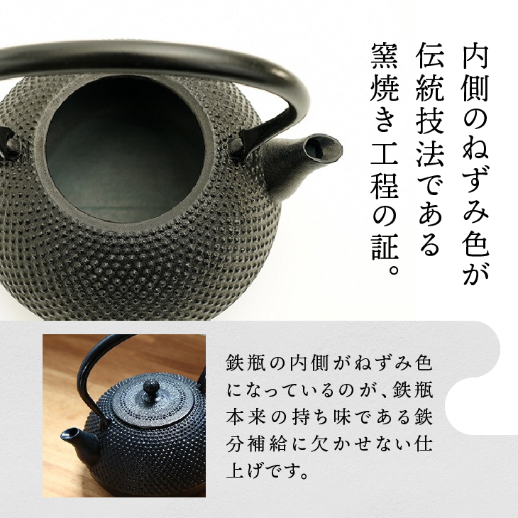 南部鉄器 鉄瓶 平成丸あられ 1.0L 【及富作】 IH調理器 伝統工芸品 やかん ケトル キッチン用品 食器 日用品 雑貨 [AK002]