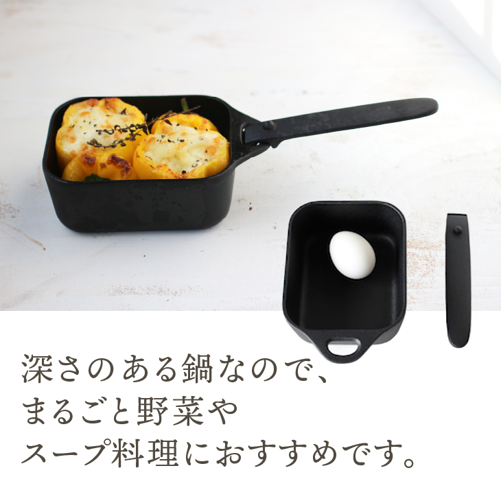 南部鉄器 ちょこっと鍋 深形 【OIGEN 作】 伝統工芸品 キッチン用品 食器 日用品 調理器具 フライパン アウトドア キャンプ[Z0023]