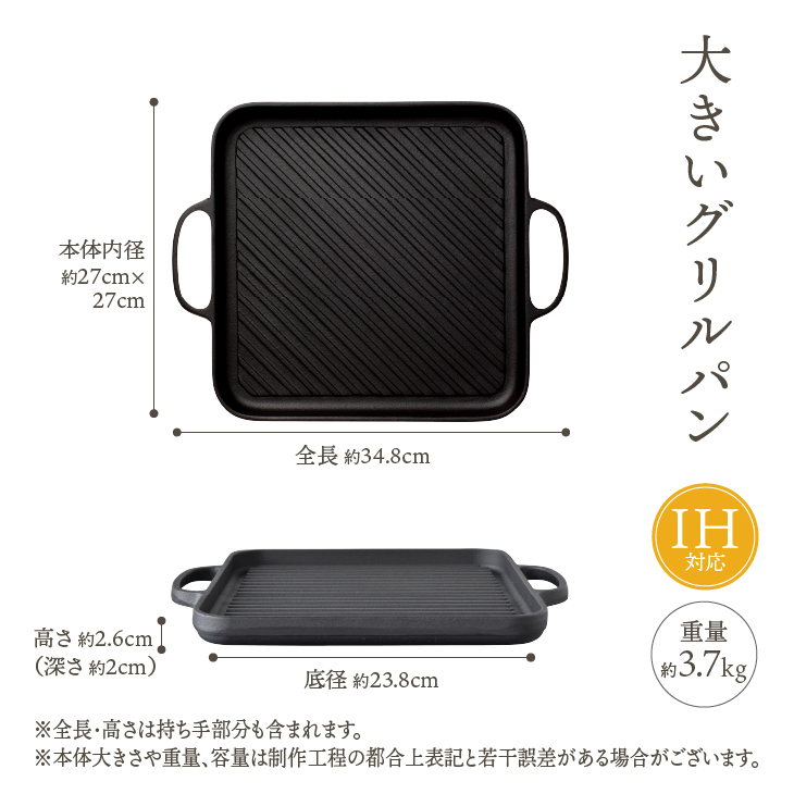 南部鉄器 鉄板グリル 27cm 【OIGEN 作】 IH調理器 伝統工芸品 鉄フライパン キッチン用品 食器 日用品 調理器具 グリルプレート アウトドア キャンプ [Z0001]