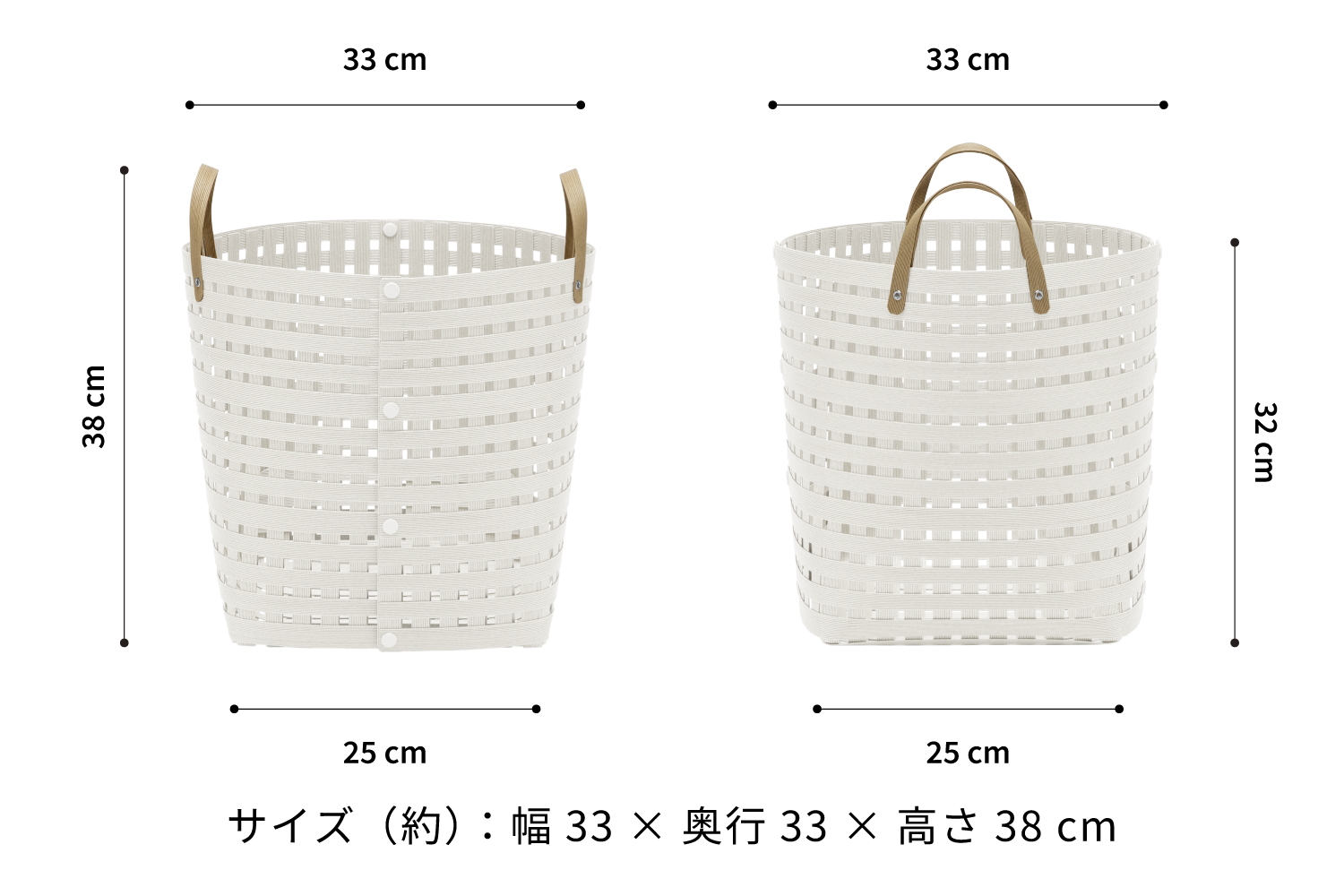 暮らしを整える収納バスケット Bandc Basket MH4（ハンドル付き Mサイズ） ホワイト 岩手県奥州市産 バンドシー [AR022]