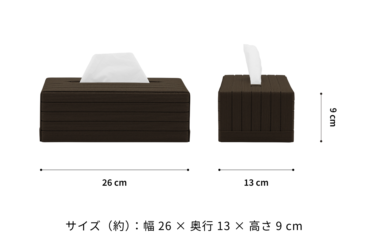 心地よい暮らしをつくる ティッシュケース Tall ダークブラウン 岩手県奥州市産 バンドシー Bandc エリエール コットンフィール ナクレ に対応 [AR101]
