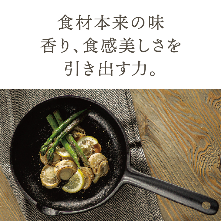 南部鉄器 フライパン 24cm 【OIGEN 作】 IH調理器 伝統工芸品 鉄フライパン キッチン用品 食器 日用品 調理器具 アウトドア キャンプ[Z0024]