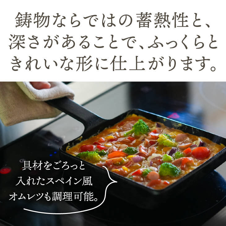 南部鉄器 鉄のたまご焼き kokotama [Z0040]