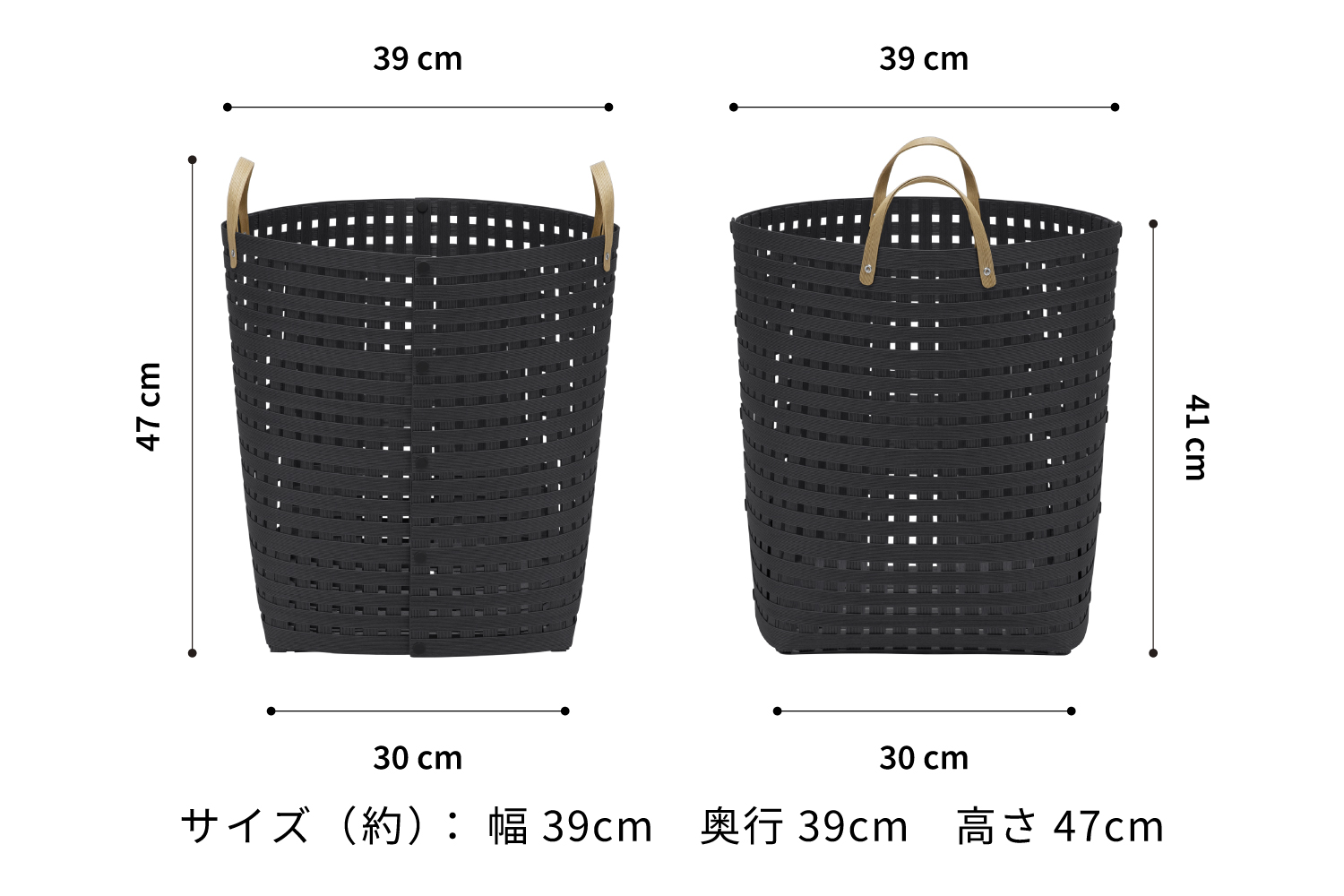 暮らしを整える収納バスケット Bandc Basket LH5（ハンドル付き Lサイズ）ブラック 岩手県奥州市産 バンドシー [AR001]