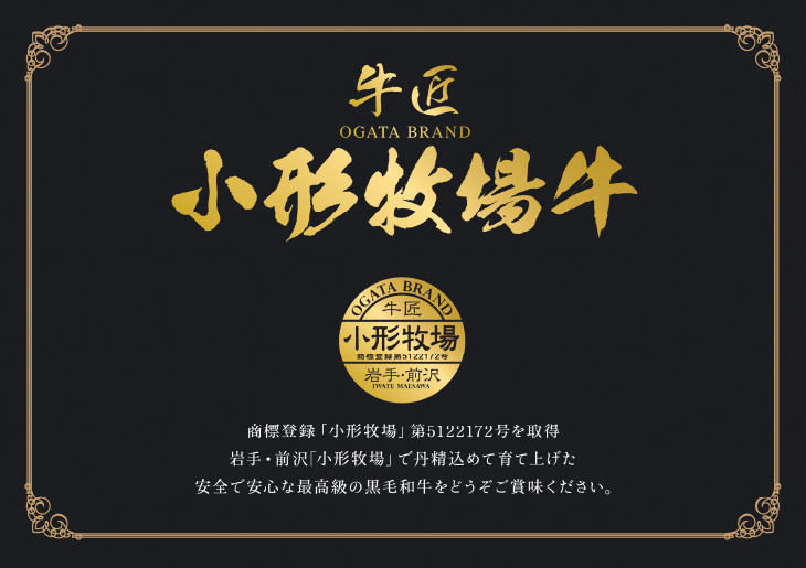 【冷凍】小形牧場牛 肩ロース 大判焼肉 500g [BT006]