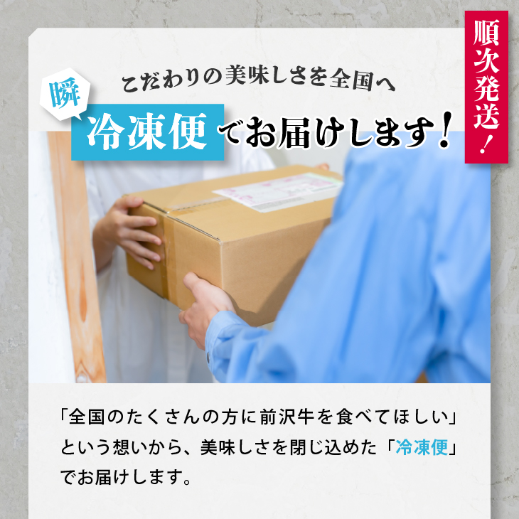 【冷凍】 前沢牛 ステーキ食べ比べ ヒレ 100g リブハーフ 150g モモ 150g [U0207]