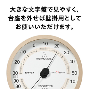スーパーEX高品質温・湿度計 EX-2718 [AJ075]