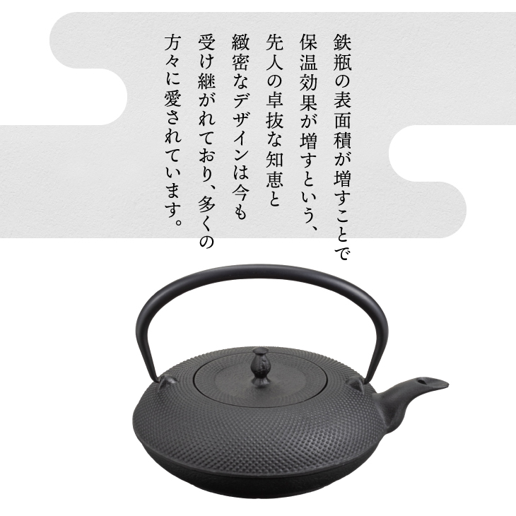 南部鉄器 鉄瓶 東雲アラレ 1.0L 【OIGEN 作】 IH調理器 伝統工芸品 白湯がオススメ！ やかん ケトル キッチン用品 食器 日用品 雑貨 [Z0019]