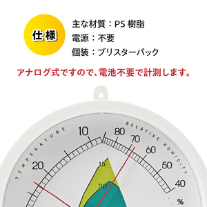 最適な飽差 温度・湿度計 TM-4680 [AJ116]