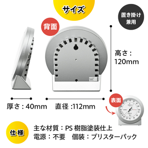 スーパーEX高品質温・湿度計 EX-2767 [AJ078]