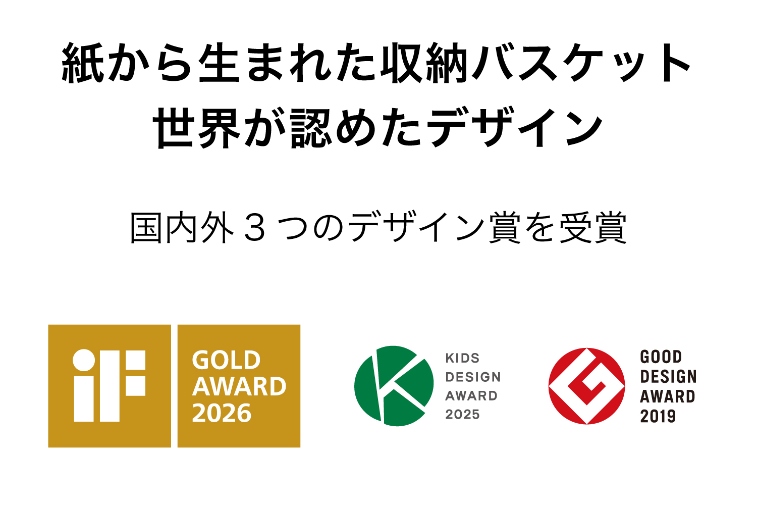 暮らしを整える収納バスケット Bandc Basket LH5（ハンドル付き Lサイズ） ホワイト 岩手県奥州市産 バンドシー [AR002]