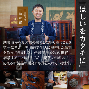 岩谷堂箪笥 月雫チェスト Ｗ100 伝統工芸品 和家具 和タンス インテリア 日本製（岩手県奥州市産） [GT043]
