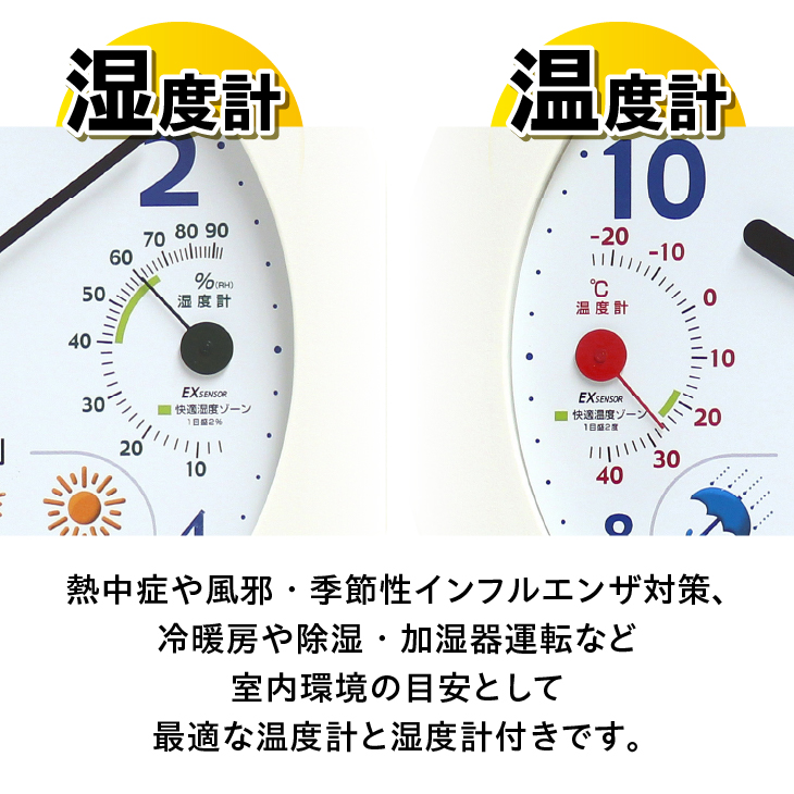 EMPEX 晴天望機 1台4役 BW-5271 [AJ022]