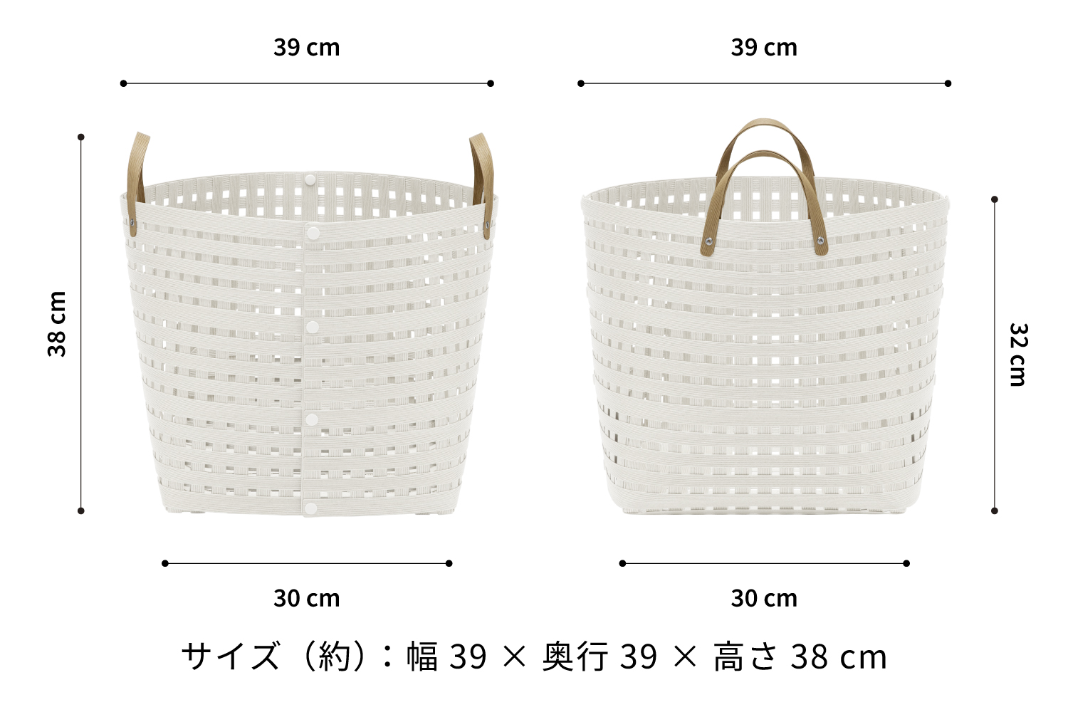 暮らしを整える収納バスケット Bandc Basket LH4(ハンドル付き Lサイズ) ホワイト 岩手県奥州市産 バンドシー [AR199]