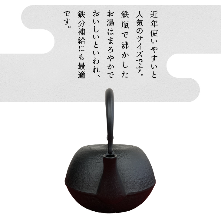 南部鉄器　鉄瓶　末広肌　1.2L IH調理器 伝統工芸品 やかん ケトル キッチン用品 食器 日用品 雑貨[BS016]