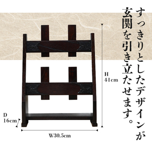 岩谷堂箪笥 スリッパラック (小) 伝統工芸品[AF013]