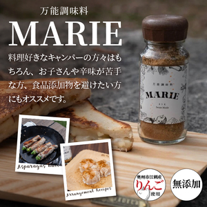 万能調味料『MARIE』×3個セット [BW003]