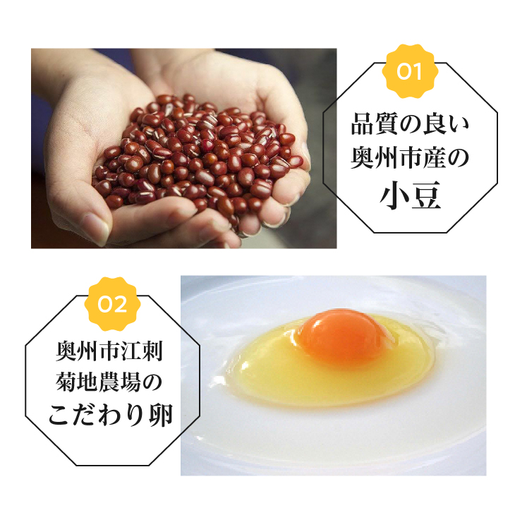 愛されて70年 人気の後藤屋のどらやき(つぶあん・ごまあん)3個入 [M0006]