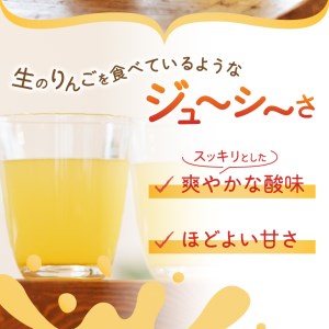 江刺りんごジュース(195ml×30缶) 江刺産ジョナゴールド使用  ストレート果汁100％[A0013]