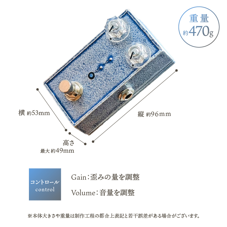 南部鉄器 エフェクター しずく「水鞠」 エフェクター ブースター 歪み ギター ベース 伝統工芸品 [AK042]