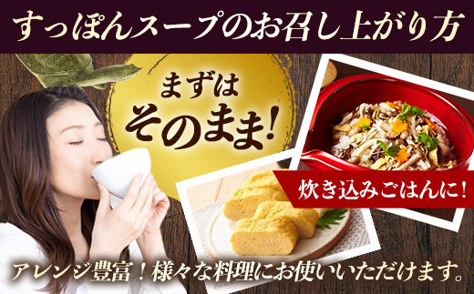 麻布小銭屋すっぽんスープ30缶 すっぽん スッポン 缶スープ すっぽん鍋 便利 使いやすい ストック コラーゲン コラーゲン 雑炊 スープ 茶碗蒸し 料亭 岩手県 岩手町 イワタニ