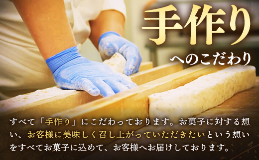 東雲 40個 銘菓 おやつ お菓子 デザート 贈答 贈り物 和菓子 スイーツ 米粉 黒ごま くるみ 伝統 手作り 岩手県 岩手町 丸中