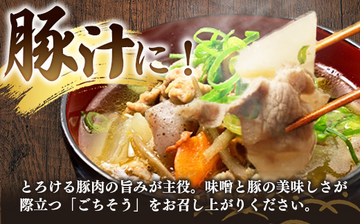 【定期便6か月】岩手県産豚肉小間切れ約1.0kg(500g×2P)×6か月 国産 豚肉 肉 豚 小間切れ お肉 小分け 赤身 旨み 料理 焼肉 野菜炒め 生姜焼き 冷凍 岩手県 岩手町