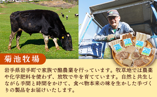 岩手町「菊池牧場のソーセージ」詰め合わせ3.3kg ソーセージ ウィンナー フランクフルト 添加物不使用 牛肉 豚肉 セット おかず つまみ ギフト 贈り物 お中元 お歳暮 肉 お肉 冷凍 岩手県 岩手町 菊池牧場