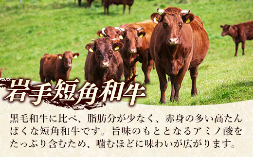 【岩手短角和牛】コンビーフ600g（150ｇ×4個） コンビーフ 無添加 発色剤不使用 保存料不使用 化学調味料不使用 肉 牛肉 お肉 赤身 うま味 のだ塩 和牛 岩手県 岩手町 肉のふがね【価格改定】