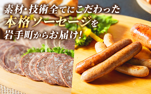 岩手町「菊池牧場のソーセージ」詰め合わせ2.2kg ソーセージ ウィンナー フランクフルト 添加物不使用 牛肉 豚肉 セット おかず つまみ ギフト 贈り物 お中元 お歳暮 肉 お肉 冷凍 岩手県 岩手町 菊池牧場