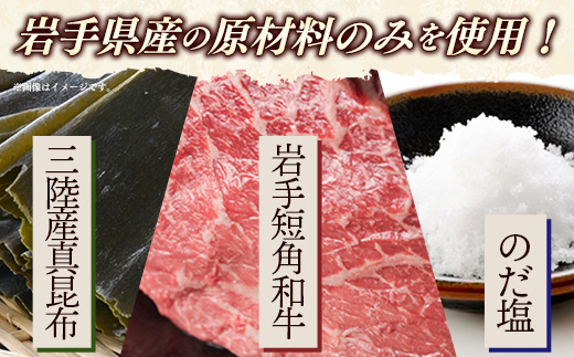 【岩手短角和牛】JOMON燻製ビーフジャーキー240g（30g×8個） 短角和牛 三陸産真昆布 ジャーキー 柔らかい 甘み こだわり 肉 牛肉 お肉 赤身 うま味 のだ塩 和牛 燻製 おつまみ 酒の肴 晩酌 つまみ 岩手県 岩手町 肉のふがね【価格改定】
