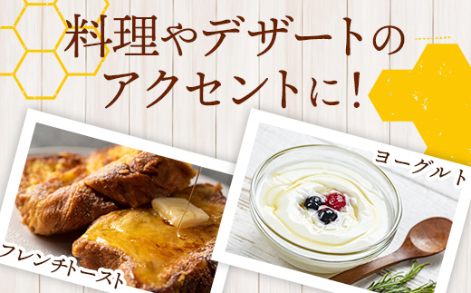 イーハトーブ養蜂場のはちみつ詰め合わせ2種セット 200g はちみつ 蜂蜜 ハチミツ ハニー りんご アカシア 風の森 イーハトーブ 養蜂場 香り 料理 おやつ お菓子作り デザート 岩手県 岩手町 イーハトーブ養蜂場