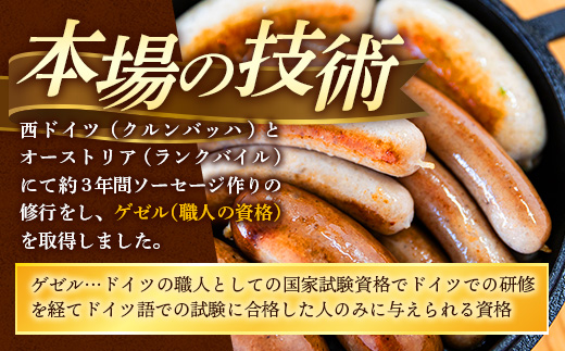 岩手町「菊池牧場の腸詰めソーセージ」詰め合わせ1.8kg ソーセージ 4種 添加物不使用 牛肉 豚肉 セット おかず つまみ ギフト 贈り物 お中元 お歳暮 肉 お肉 冷凍 岩手県 岩手町 菊池牧場
