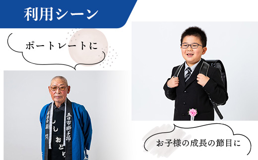 ã¹ã¿ãžãªæ®åœ±ããŒãã«ãã©ã³ åç ãã©ã æ®åœ± 宀å
èšå¿µ èšé² æãåº æé· ã®ãã ãã¬ãŒã³ã ããªã³ã åçã¹ã¿ãžãª 岩æç 岩æçº STUDIOPEOPLE