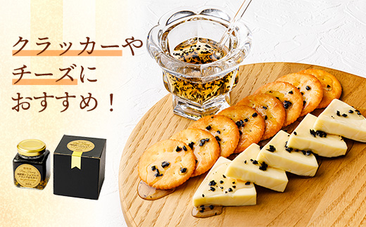【定期便3か月】イーハトーブ養蜂場の黒トリュフはちみつ200g 定期便 3か月 はちみつ 蜂蜜 ハチミツ ハニー アカシア トリュフ 黒トリュフ イーハトーブ 養蜂場 香り おやつ 料理 芳醇 岩手県 岩手町 イーハトーブ養蜂場