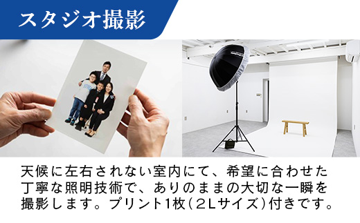 ã¹ã¿ãžãªæ®åœ±ããŒãã«ãã©ã³ åç ãã©ã æ®åœ± 宀å
èšå¿µ èšé² æãåº æé· ã®ãã ãã¬ãŒã³ã ããªã³ã åçã¹ã¿ãžãª 岩æç 岩æçº STUDIOPEOPLE