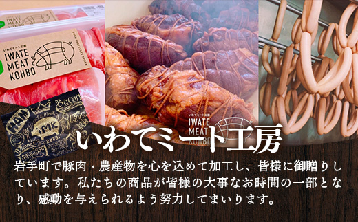岩手県産豚肉モモスライス約1.2kg＆無添加ハンバーグ6個 モモ肉 無添加 ハンバーグ スライス 豚肉 100％ 赤身 旨み 小分け おかず お弁当 料理 簡単調理 加熱調理済 時短 湯せん 岩手県 岩手町