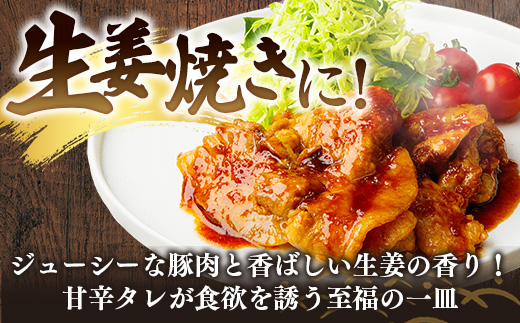 【定期便3か月】岩手県産豚肉モモスライス 約1kg (約500g×2p)×3か月 約3kg 国産 豚肉 肉 豚 お肉 もも肉 豚もも肉 モモスライス 小分け 焼肉 野菜炒め 生姜焼き 岩手県 岩手町