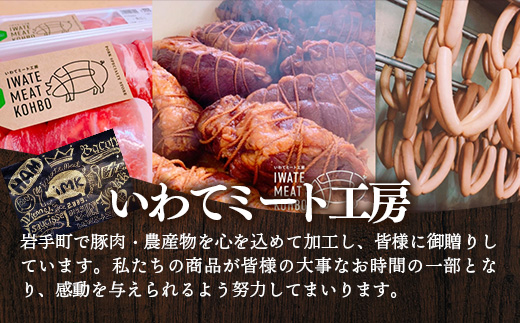 【定期便3か月】無添加ハンバーグ18個 (定期便3ヶ月×18個) 54個 約5.4kg(18個×3か月) ハンバーグ 無添加 手づくり おかず 湯煎 時短 豚肉 100％ 簡単調理 加熱調理済 お弁当 惣菜 冷凍 ひき肉 肉 お肉 冷凍 岩手県 岩手町