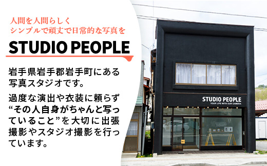 スタジオ撮影カット増しプラン 写真 フォト 撮影 室内 記念 記録 思い出 成長 ギフト プレゼント プリント 写真スタジオ 岩手県 岩手町 STUDIOPEOPLE