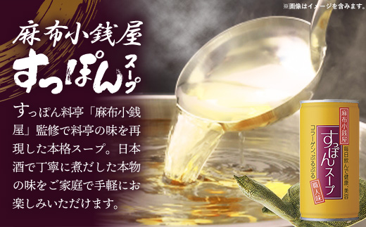 麻åžå°éå±ãã£ãœãã¹ãŒã90猶 ãã£ãœã ã¹ãã㳠猶ã¹ãŒã ãã£ãœãé äŸ¿å© äœ¿ãããã ã¹ãã㯠ã³ã©ãŒã²ã³ ã³ã©ãŒã²ã³ éç ã¹ãŒã è¶ç¢èžã æäº 岩æç 岩æçº ã€ã¯ã¿ã