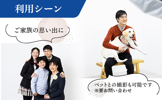 ã¹ã¿ãžãªæ®åœ±ããŒãã«ãã©ã³ åç ãã©ã æ®åœ± 宀å
èšå¿µ èšé² æãåº æé· ã®ãã ãã¬ãŒã³ã ããªã³ã åçã¹ã¿ãžãª 岩æç 岩æçº STUDIOPEOPLE